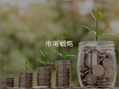 �Ј�����