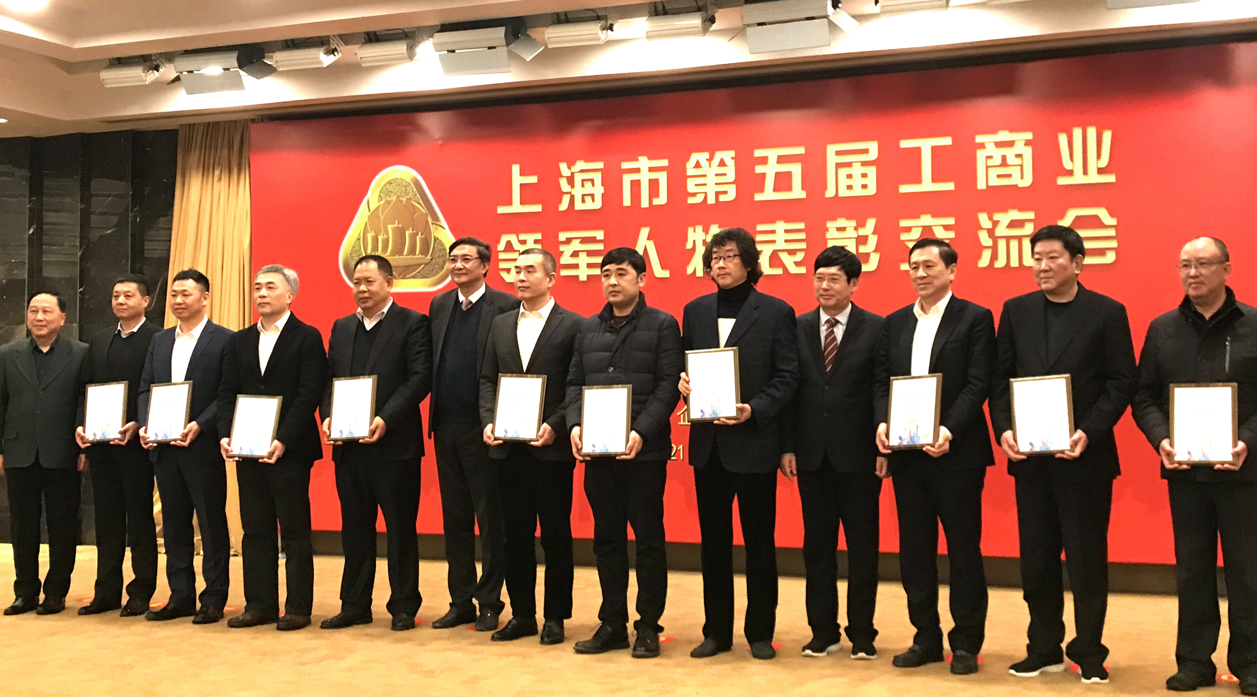 �����������޹�˾���ʶ��³��������ٻ��Ϻ��е���칤��ҵ����ʿ��ƺ�