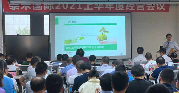 �����������޹�˾�����ϰ����ı������ۻ��ڻ��ٿ�