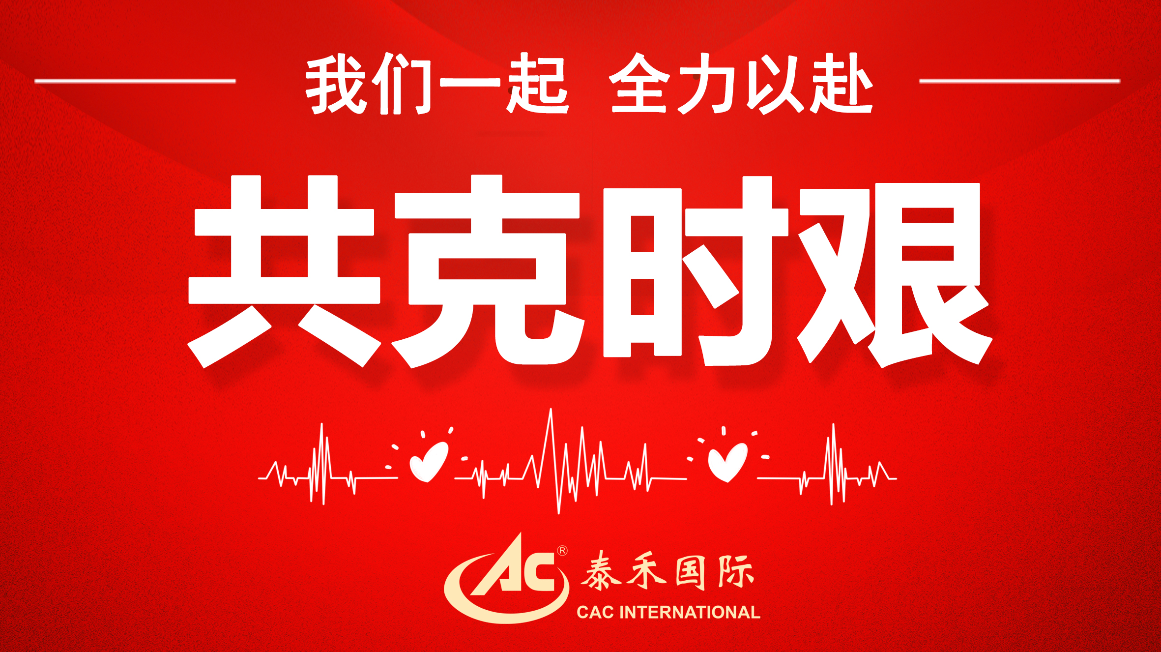 ���������������֪��������ʱ ����ӭս���顰���������������������޹�˾�������ж�