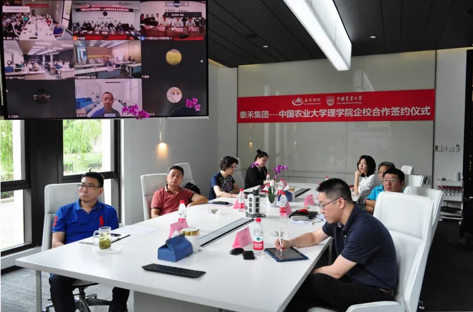 �й�ũҵ��ѧ��ѧԺ-�����������޹�˾����У������ǩԼ��ʽԲ�����