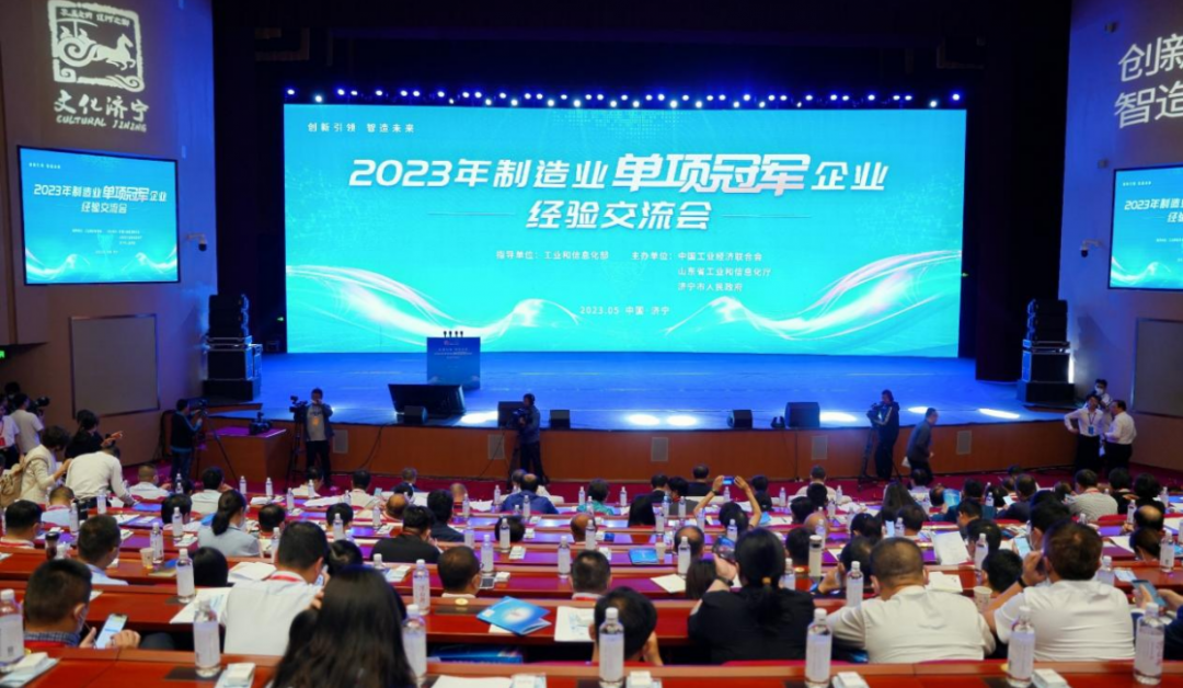 ����������Я�ֲ��� ������������Ӧ�����롰2023������ҵ����ھ����������ᡱ