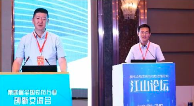 ���Ľ�����ũҩ��ҵ���콻�������߾��� �����������޹�˾���ʶ������֧����ɫũҩ���촴��