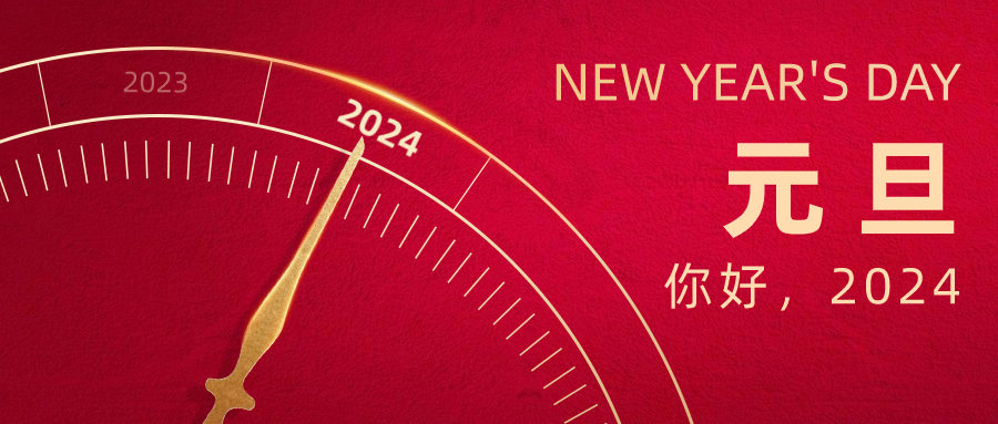 �����������޹�˾�ɷ�л˼���ܲ�����شʣ���ȫ�᳹��������ս�� ���ٽ���ȫ��׿Խ��ҵ