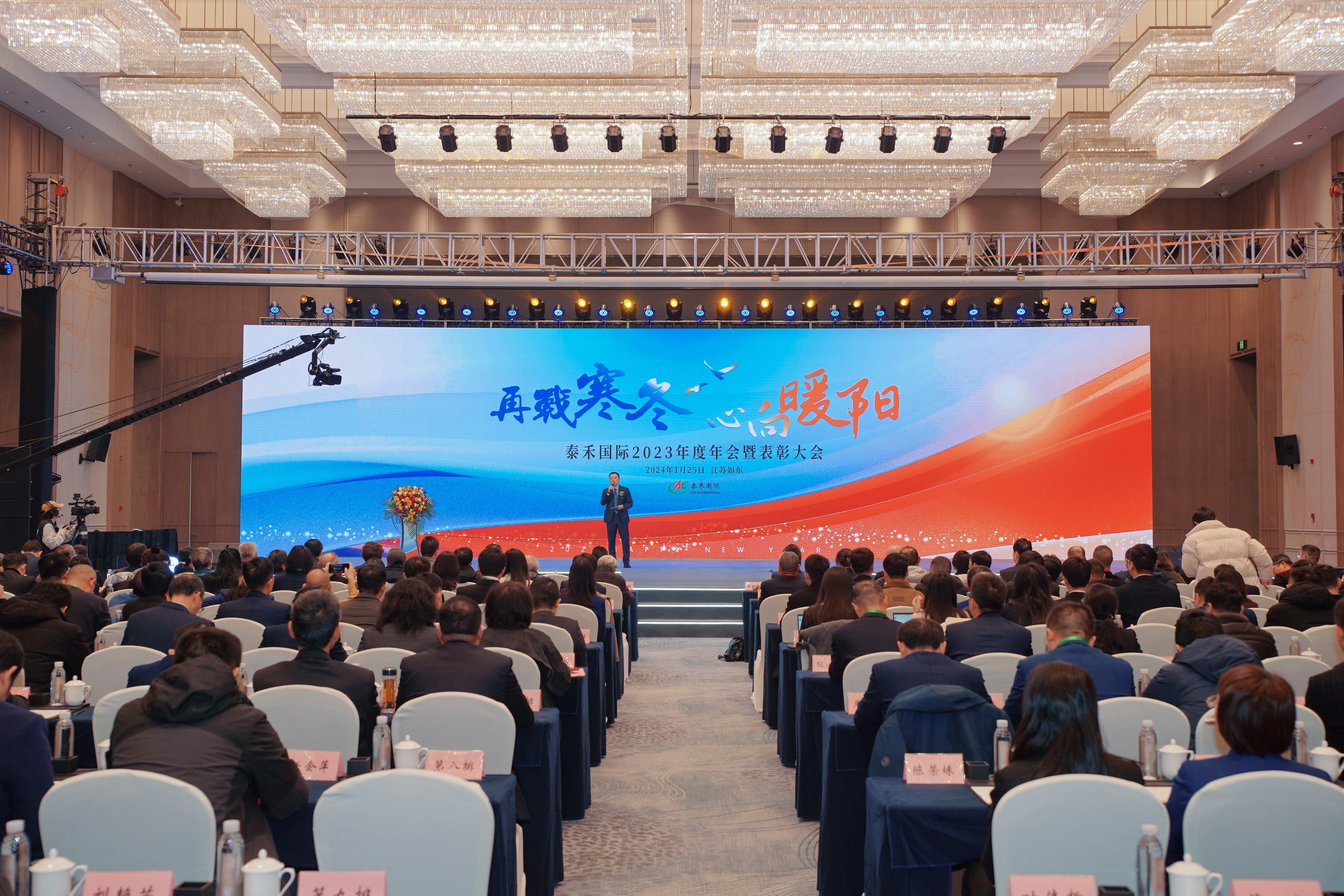 ��ս�϶�?����ů�� | �����������޹�˾����2023�������߱�����Բ���ٿ�