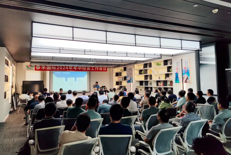 �۽����� �������� ���ƶ�Ϊ���������������޹�˾����2024������ı������ۻ��ڻ�˳���ٿ�