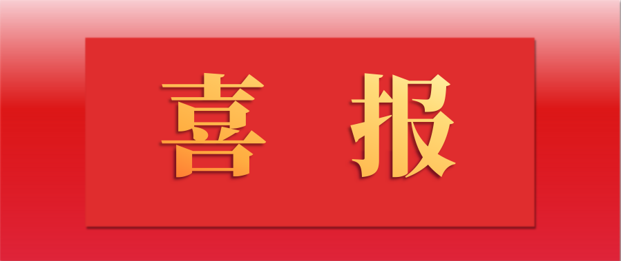 ϲѶ�������������޹�˾�ɷ������з�ɱ��������������氷ϵ�в�Ʒ���ڻ�ǣ�