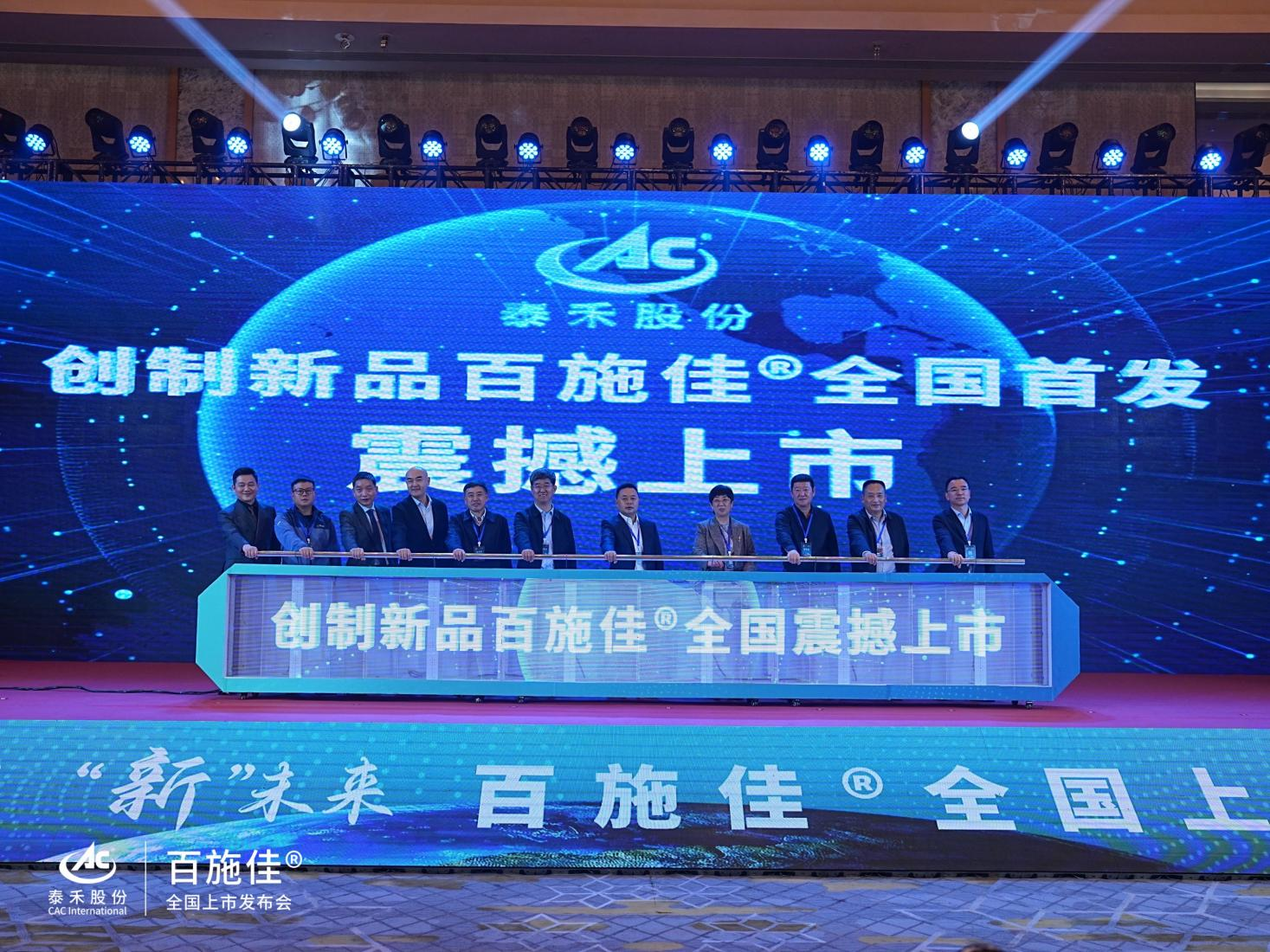 ũҩ������й�ʵ���������������޹�˾�ɷݴ�����Ʒ��ʩ��?������