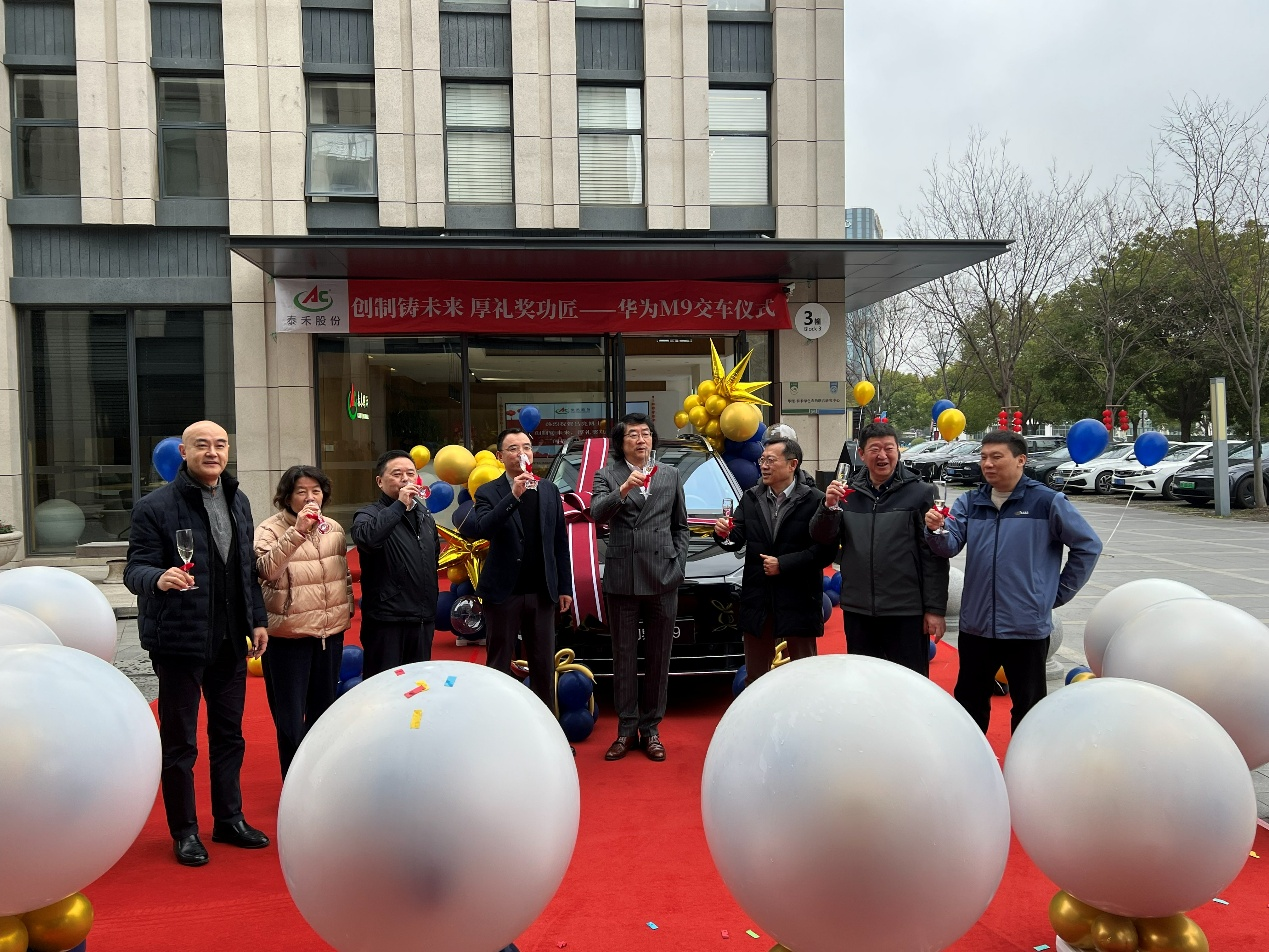 ������δ�� ���񽱹��� �������������޹�˾���콱��������ʽ���ɽ��칫������
