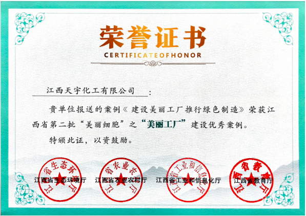 1779502383516923.png image.png